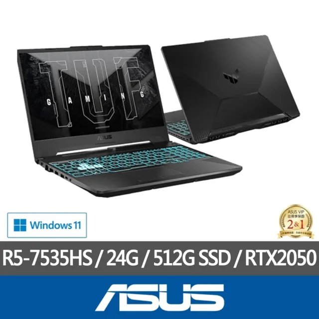 【ASUS 華碩】特仕版 15.6吋電競筆電(FA506NF/R5-7535HS/8G/512G SSD/RTX2050/Win11/+16G記憶體)