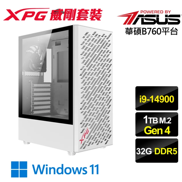 華碩平台 i9二十四核 Win11{星羽天帝W}文書機(i9