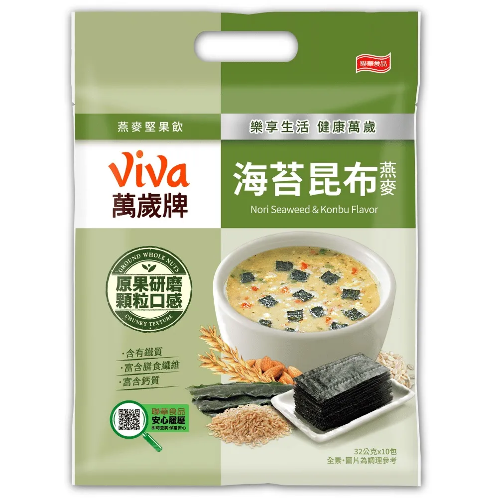 【萬歲牌】燕麥堅果飲-海苔昆布燕麥(32gx10包/袋)