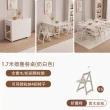 【WELAI】小戶型奶油風實木摺疊餐桌-1.7米(飯桌 摺疊桌 餐桌)