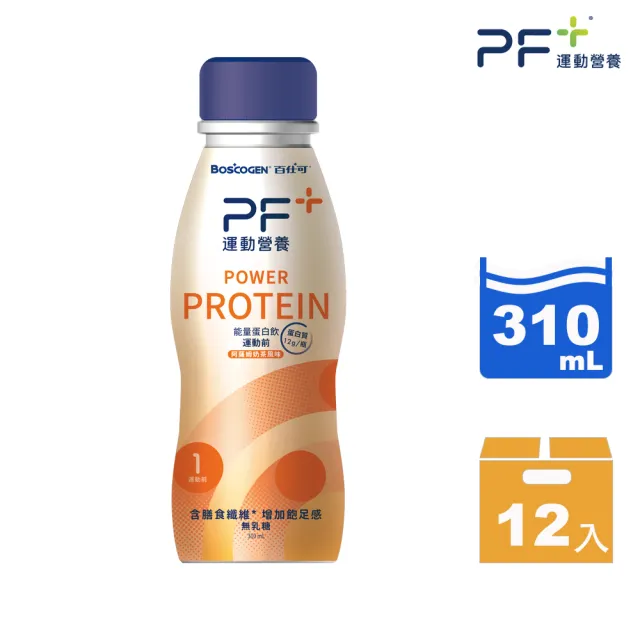 百仕可PF+運動營養】能量蛋白飲阿薩姆奶茶風味310mlx12瓶(運動前能量 