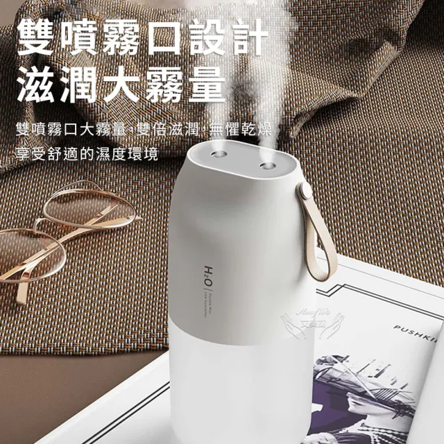 【Amywo艾美窩】雙噴頭生氧機 USB充電IT-00300(大霧量 霧化機 水氧機 生氧機 加濕器無線加濕器)