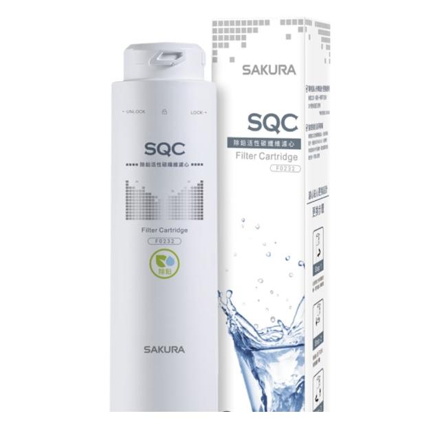 SAKURA櫻花牌 F0232 櫥下型冰水機，臺灣原廠製造，提供清涼冰水，儲水總容量7公升以下，適閤家庭或辦公室使用。電壓110V、頻率50Hz以下、消耗功率200W以下，高效省電。材質耐用，尺寸輕巧不佔空間，重量適中。保固1年，並透過BSMI許可字號R51085，品質保證，讓您安心享用冰涼飲水。