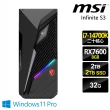 【MSI 微星】i7獨顯RX電腦(Infinite S3 14NUB7-1618TW/i7-14700K/32G/2TB HDD+2TB SSD/RX7600-8G/W11P)