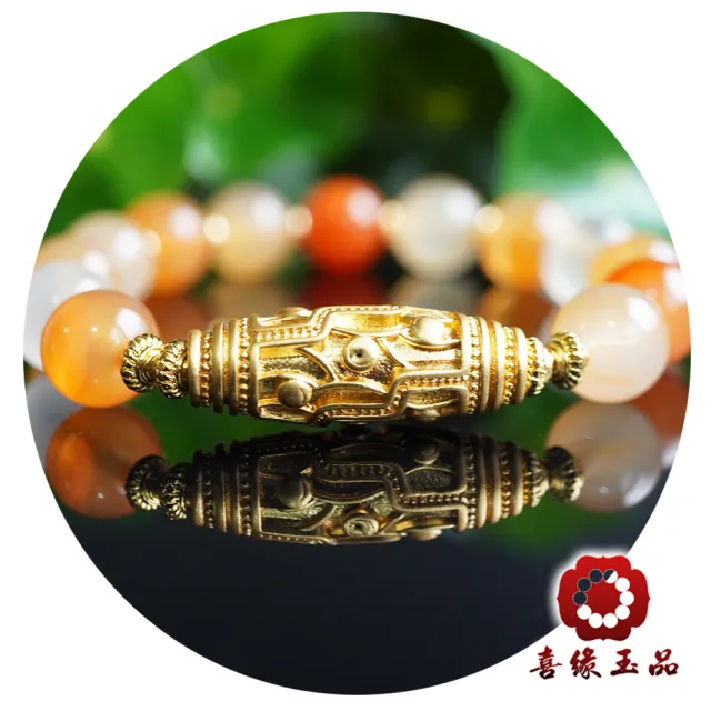 【喜緣玉品】紅花瑪瑙 九轉天珠 手珠(10mm)(開運風水)