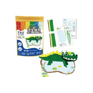 【T&U 泰允創意】3D列印筆材料包–微笑鱷魚Smiling Crocodile(DIY 手作 兒童玩具 3D)