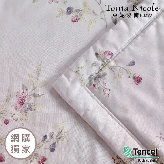 【Tonia Nicole 東妮寢飾】環保印染100%萊賽爾天絲兩用被床包組-櫻草之吻(單人)