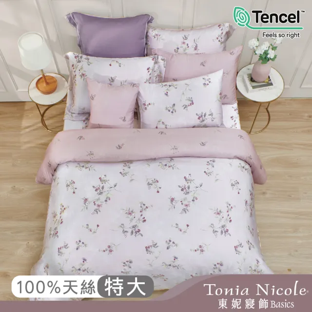 【Tonia Nicole 東妮寢飾】環保印染100%萊賽爾天絲兩用被床包組-櫻草之吻(特大)