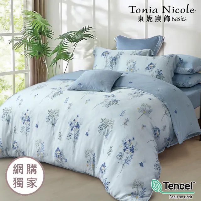 【Tonia Nicole 東妮寢飾】環保印染100%萊賽爾天絲兩用被床包組-月藍花璃(單人)