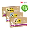 【3M】Post-it☆ 利貼☆ 狠黏™ 環保抽取式便條紙 76公釐 x 76公釐  70張/本 6本/盒(3色任選)