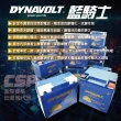 【CSP】藍騎士DYNAVOLT機車電池 奈米膠體電池 MG12B-4-C(同YT12B-BS GT12B-4 FT12B-4 MBT12B4 保固15個月)