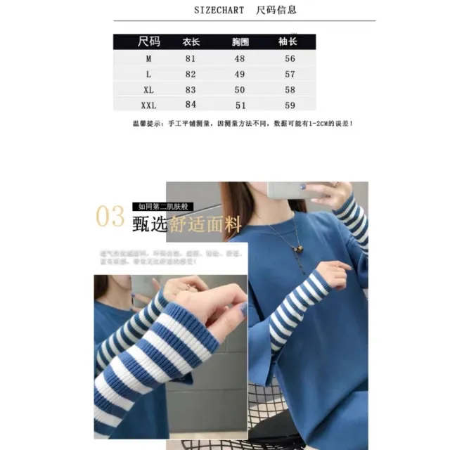 【A3】寬鬆假二件休閒中長百搭上衣T(質感柔軟氣質顯瘦  狂銷回饋)