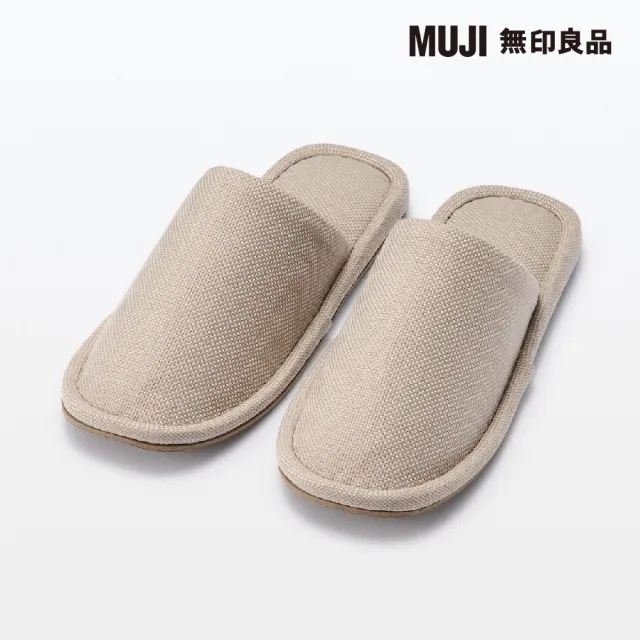 【MUJI 無印良品】左右皆可使用拖鞋/米色