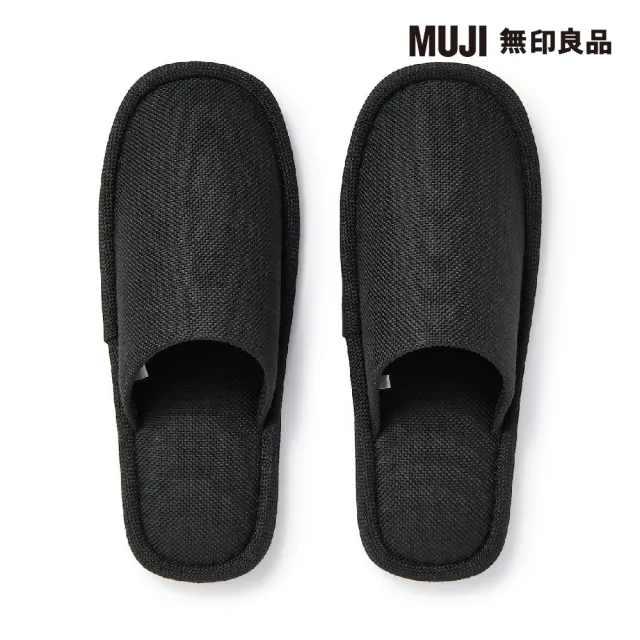 【MUJI 無印良品】左右皆可使用拖鞋/黑色