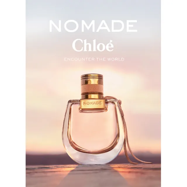 【Chloe’ 蔻依】芳心之旅女性淡香精75ml(專櫃公司貨)