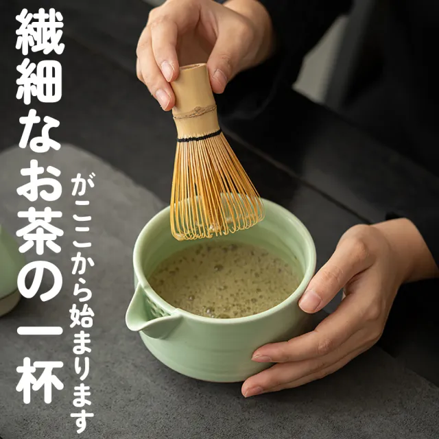 【TEA Dream】日式葵感茶技抹茶碗套裝禮盒(女生禮物 母親節禮物)