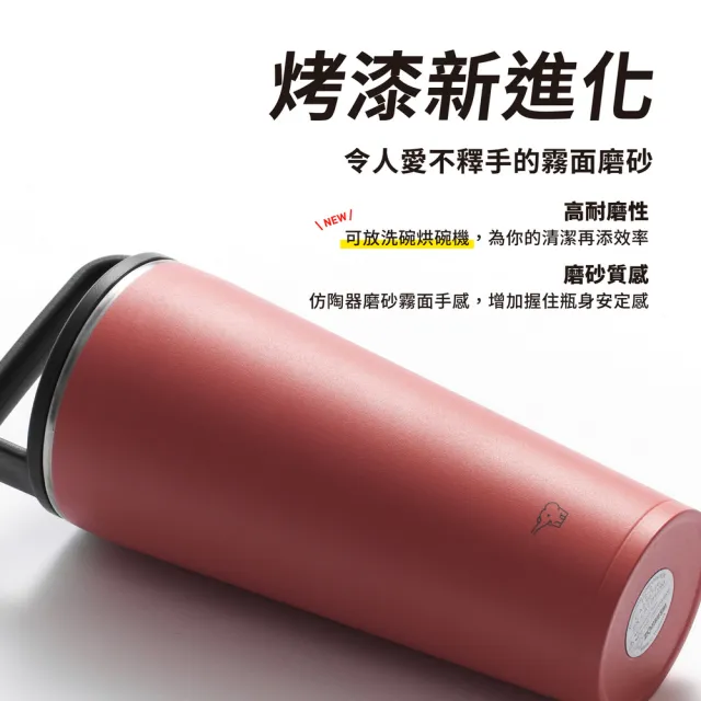 【ZOJIRUSHI 象印】大容量吊環隨行杯-720ml(SX-LA72H 保溫瓶/保冰/環保杯)