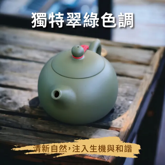 台灣製造】大西施壺深松綠300ml 鶯歌陶藝(茶具茶壺泡茶壺) - momo購物