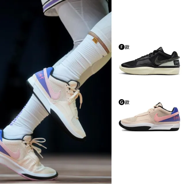 【NIKE 耐吉】籃球鞋 運動鞋 JORDAN LUKA 2 PF 男鞋 多款任選(DX9012001&)