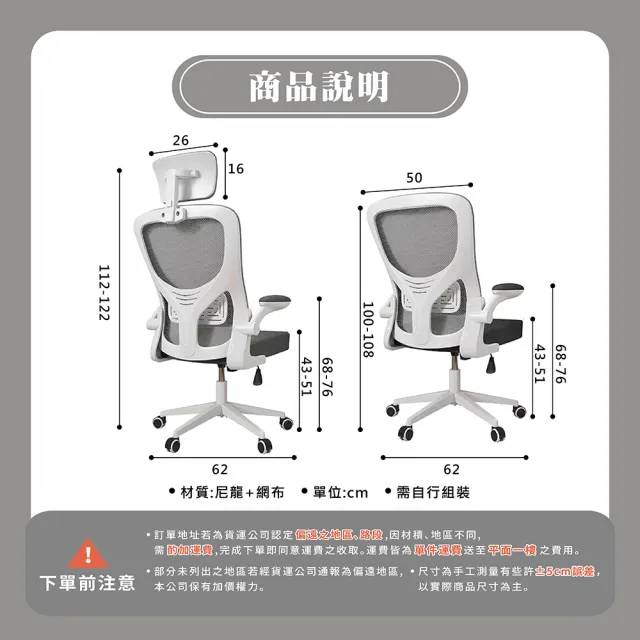 【享澄家居】人體工學電競椅-白-無頭枕(sc4113)(電競椅/電腦椅/辦公椅/躺椅)