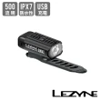 【LEZYNE】自行車前燈 500流明 HECTO DRIVE 500XL(車燈/照明燈/警示燈/安全/夜騎/單車)