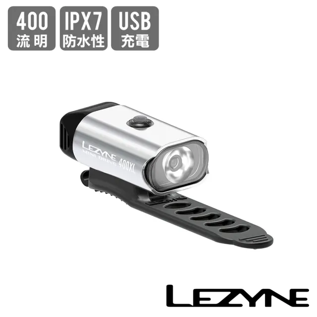 【LEZYNE】自行車前燈 400流明 MINI DRIVE 400XL(車燈/照明燈/警示燈/安全/夜騎/單車)