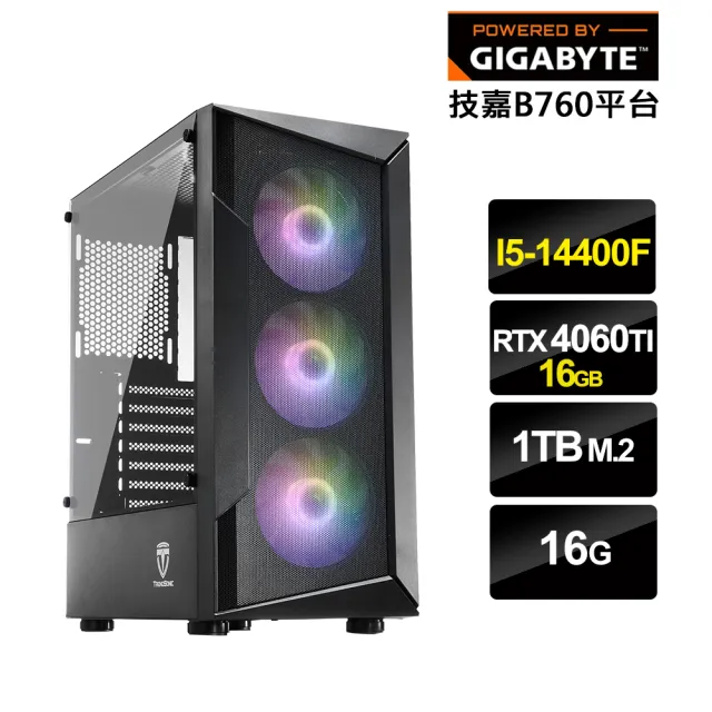 【技嘉平台】i5十核GeForce RTX 4060 TI{AI菜鳥}電競電腦(i5-14400F/B760/16G/1TB SSD)