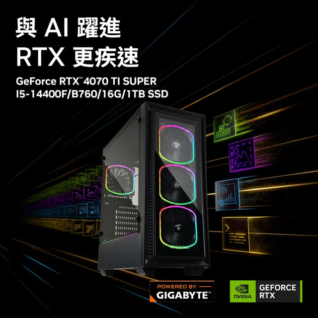 技嘉平台 i5十核GeForce RTX 4060 TI W