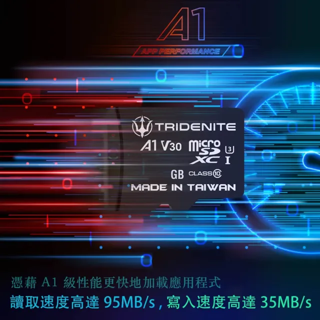 【TRIDENITE】MicroSDXC 128GB A1 V30 UHS-I U3 4K 攝影記憶卡-附轉卡(日本原廠直營)