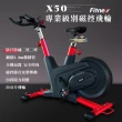 【X-BIKE】專業級磁控飛輪健身車/20公斤飛輪/靜音皮帶 FITNER X50