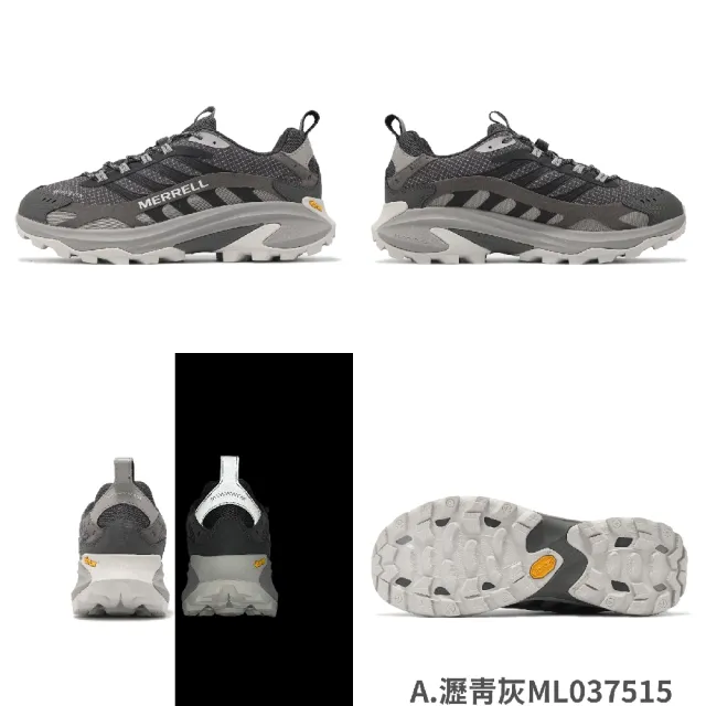 【MERRELL】戶外鞋 Moab Speed 2 GTX 男鞋 防水 抗撕裂 黃金大底 郊山 登山鞋 單一價(ML038171)