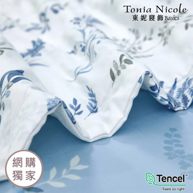 【Tonia Nicole 東妮寢飾】環保印染100%萊賽爾天絲兩用被床包組-藍夜蔓蔓(加大)