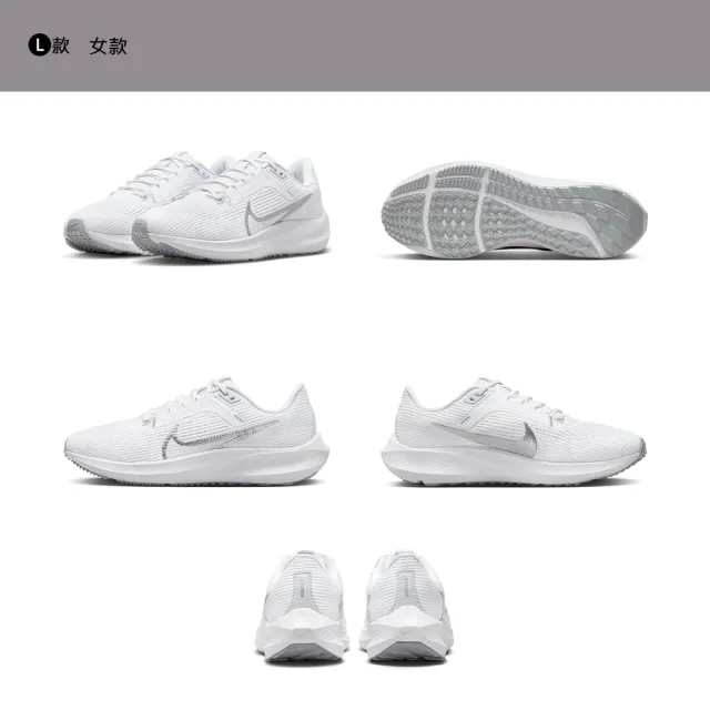 【NIKE 耐吉】運動鞋 慢跑鞋 跑鞋 PEGASUS 40/STRUCTURE 25 男鞋 女鞋 黑白 多款(DJ7883002&)