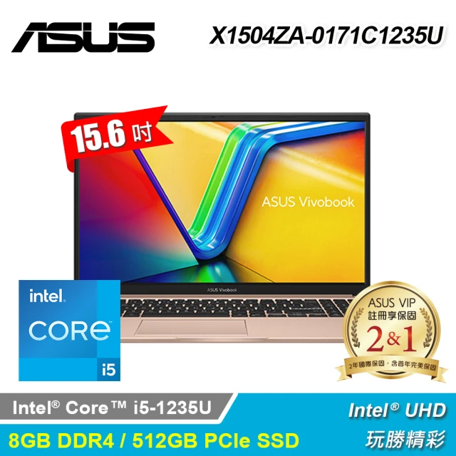 ASUS 華碩 X1504ZA-0171C1235U 15.6吋 i5 筆電 蜜誘金