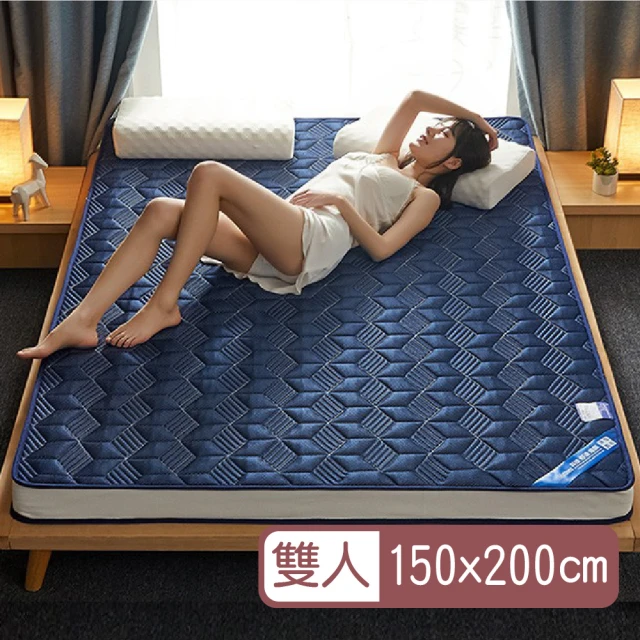 DaoDi 床墊 冰絲乳膠床墊尺寸雙人軟墊150x200cm