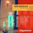 【GIGASTONE 立達】256GB USB3.1/3.2 Gen1 極簡滑蓋隨身碟 UD-3202綠(256G USB3.2高速隨身碟)