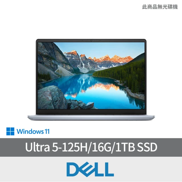 【DELL 戴爾】16吋Ultra5輕薄AI筆電(U5-125H/16G/1TB/W11/冰藍/Inspiron/16-7640-R1608LTW)