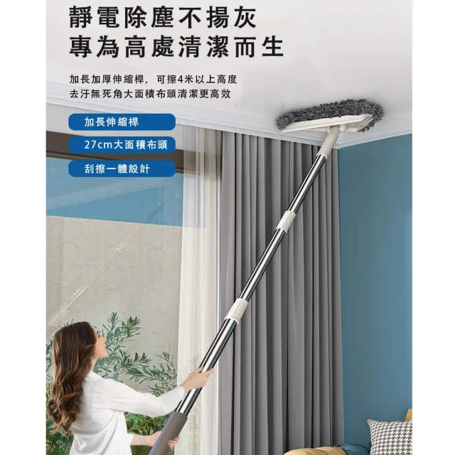 升級加寬加長版贈布頭x2-三角拖把(拖把/天花板拖把/天花板清潔/擦天花板/平板拖把/大掃除)