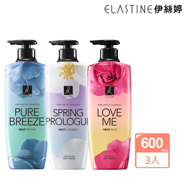 ELASTINEELASTINE 香水洗髮精/潤髮乳600ml(3件組)