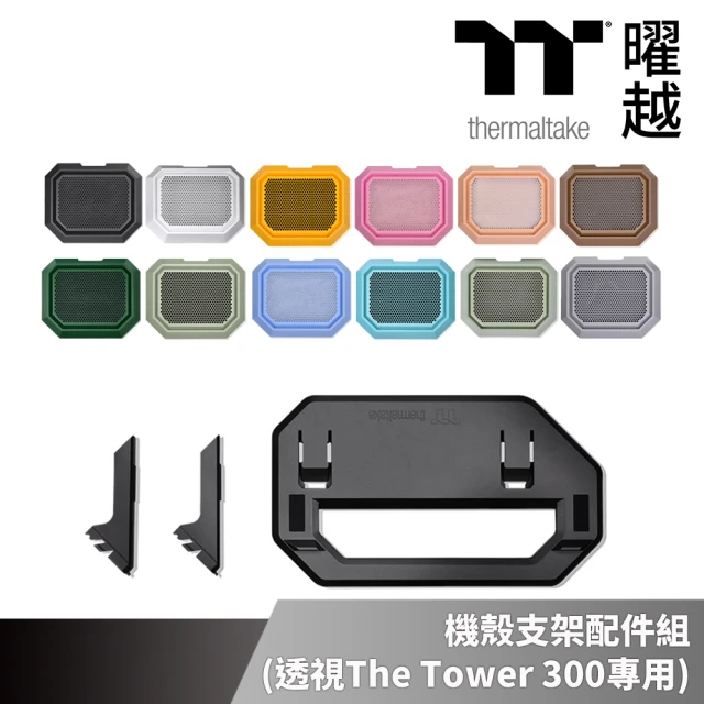 Thermaltake 曜越 透視The Tower 300