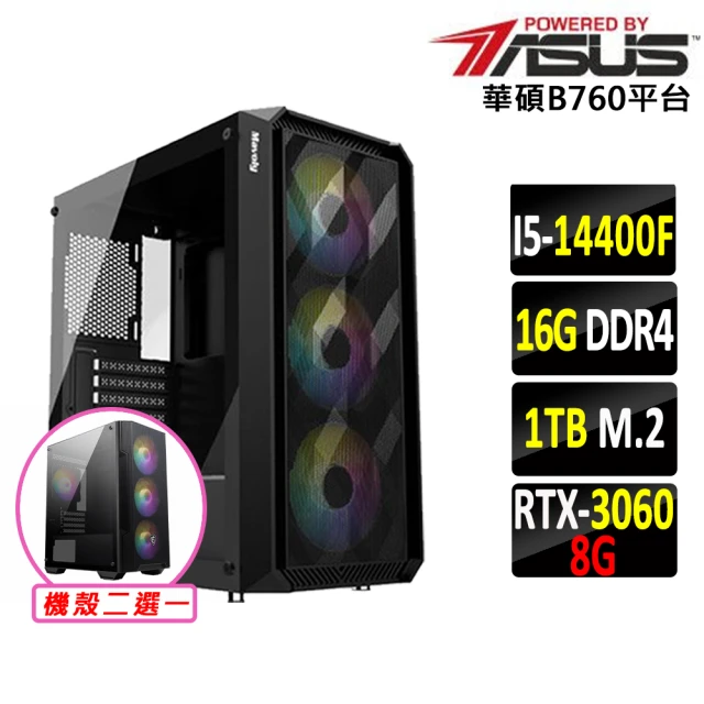 華碩平台華碩平台 i5十核GeForce RTX 3060{纏結滅V}電競機(I5-14400F/B760/16G/1TB)