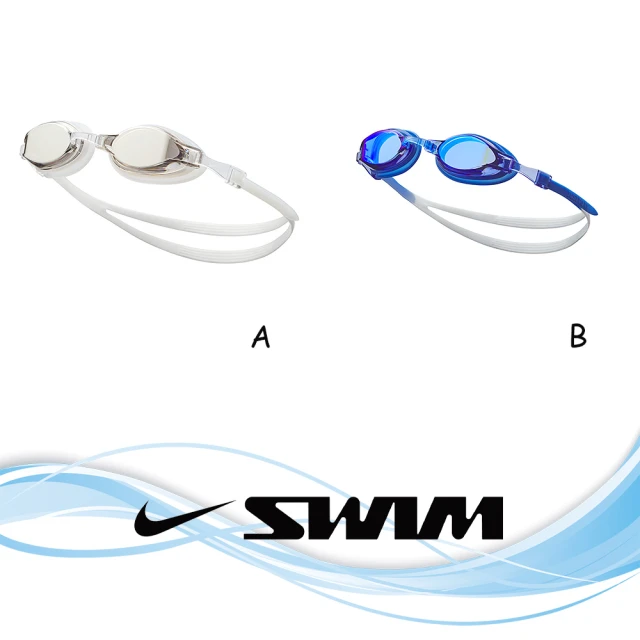 NIKE 耐吉 SWIM 成人 泳鏡 訓練型泳鏡 共二款評價