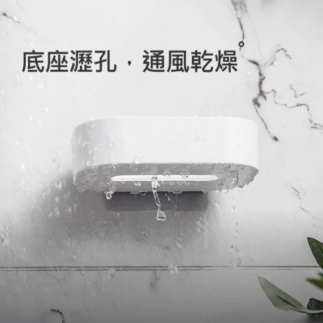 【時光良品】3入高質感極簡☆免打孔無痕肥皂盒香皂架盤 海綿菜瓜布瀝水置物架(壁掛/檯面通用 廚房浴室收納)