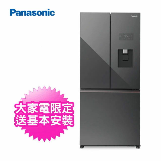 Panasonic 國際牌 450公升一級能效三門變頻電冰箱