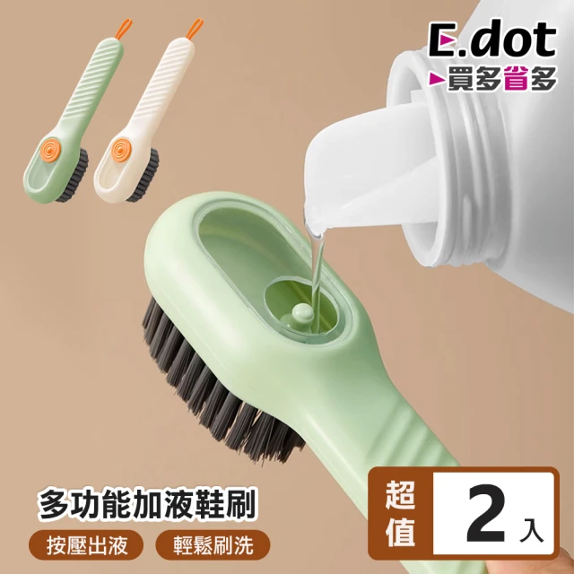 CUPBRUSH 胡蘿蔔五合一清潔刷(輕鬆拆卸組裝 一支搞定