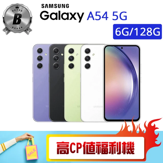 SAMSUNG 三星 A+級福利品 GalaxyS22 Ul