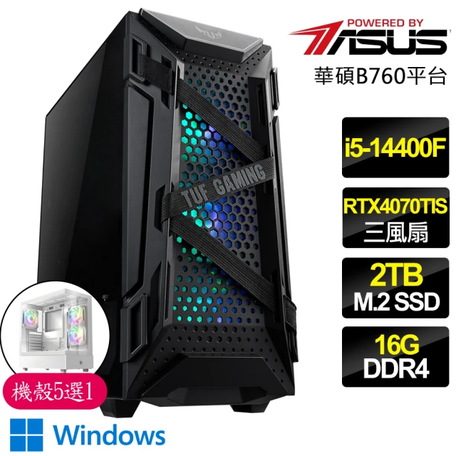 華碩平台華碩平台 i5十核 RTX4070TI SUPER WiN11P{生生不息}電競電腦(i5-14400F/B760/16G D4/2TB)