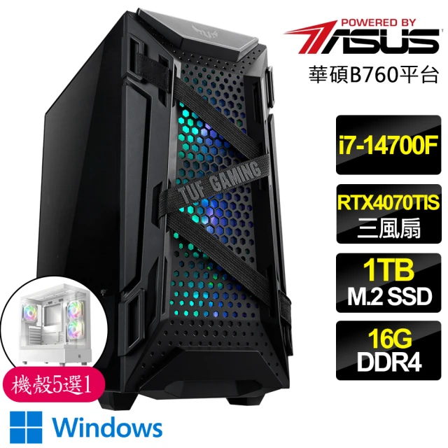 華碩平台華碩平台 i7二十核 RTX4070TI SUPER WiN11{人情世故}電競電腦(i7-14700F/B760/16G D4/1TB)