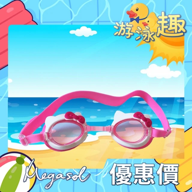 【MEGASOL】兒童款卡通高清防霧泳鏡(AF1900K)