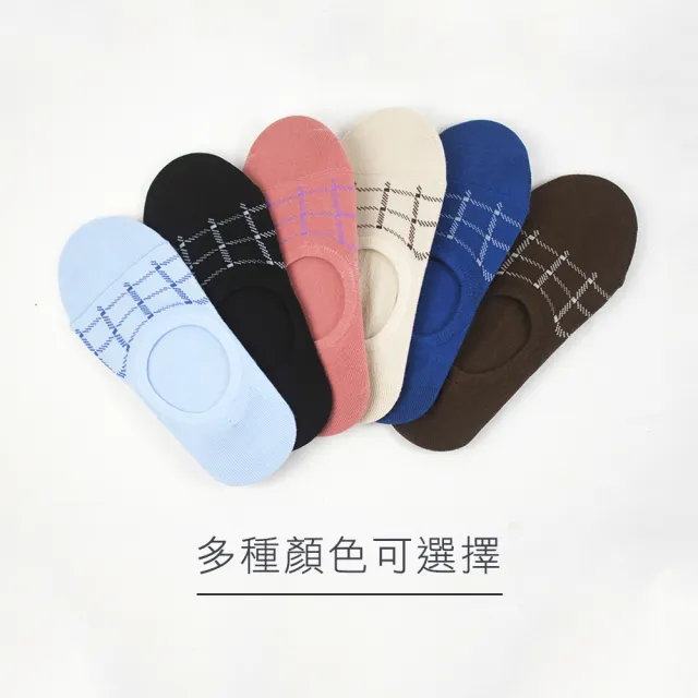 【PULO】3雙組 純棉英倫格線隱形襪(男女襪/隱形襪/低口襪/船襪/襪/襪子)